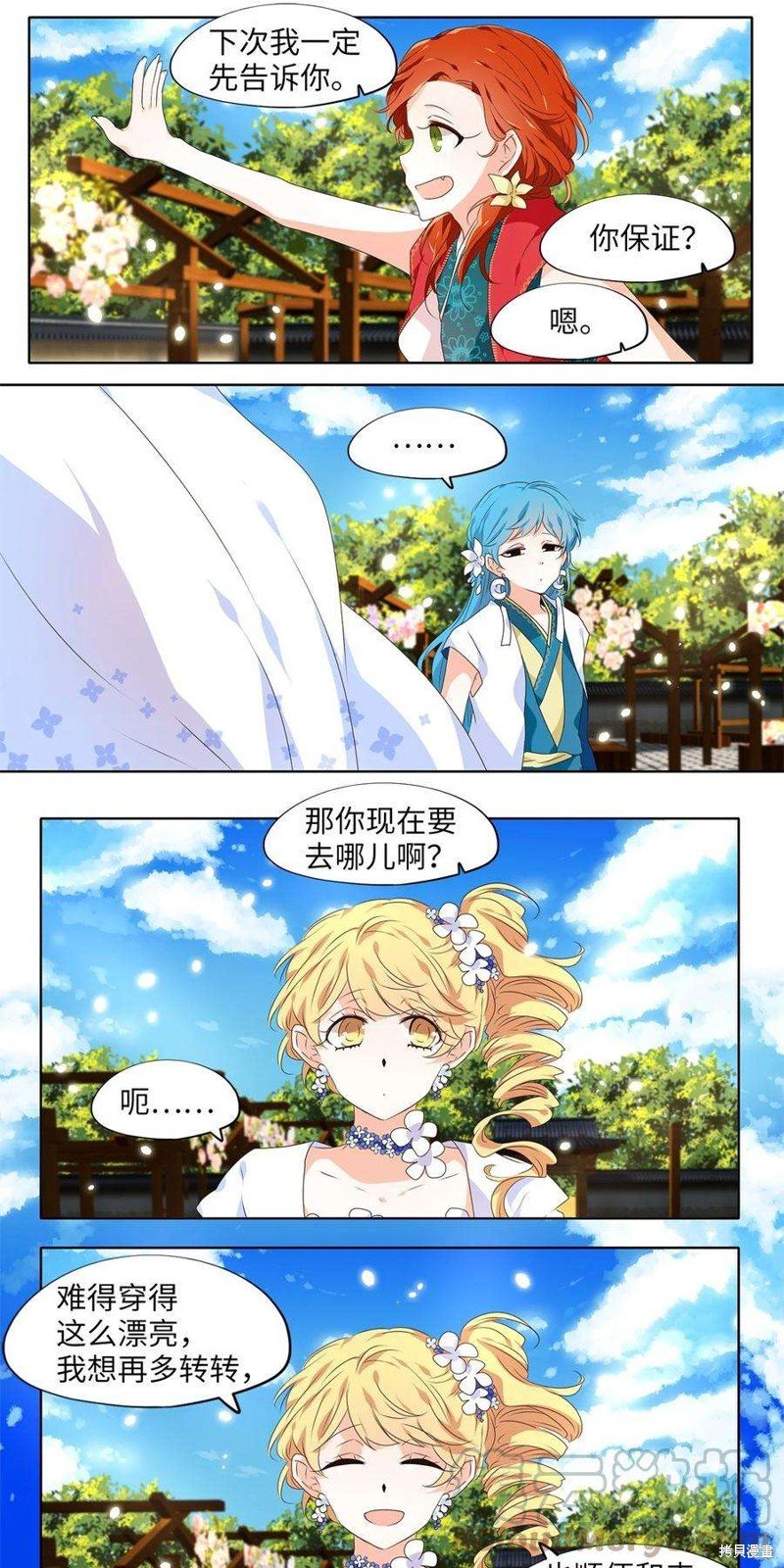 第236话