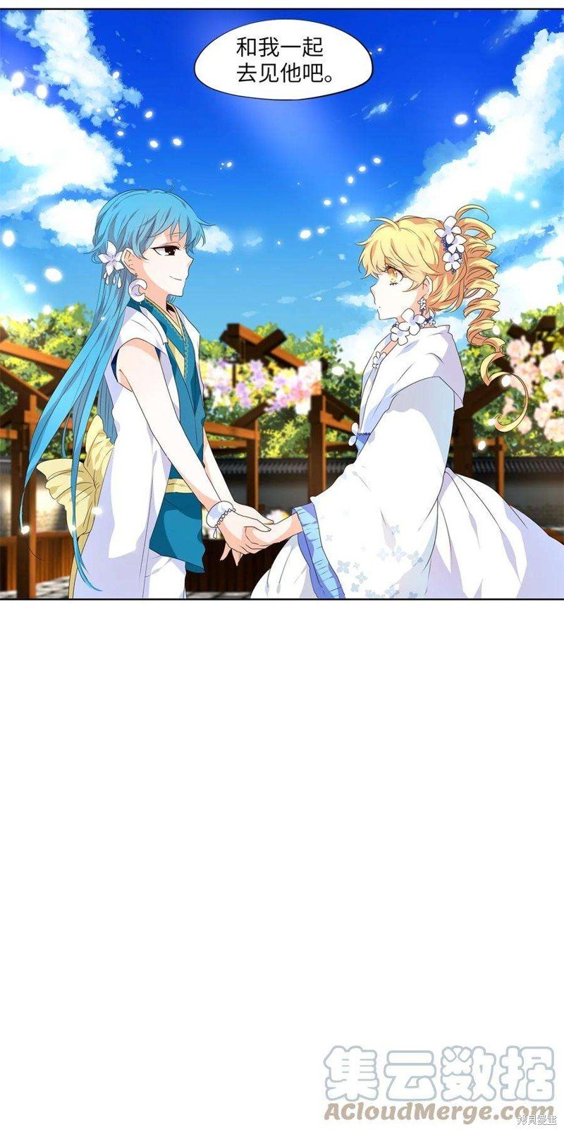 第236话
