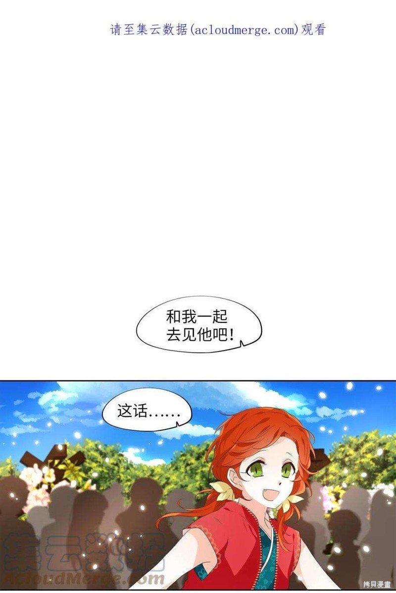 第237话