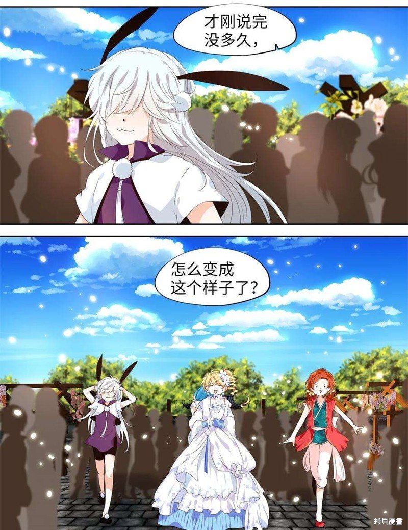 第237话