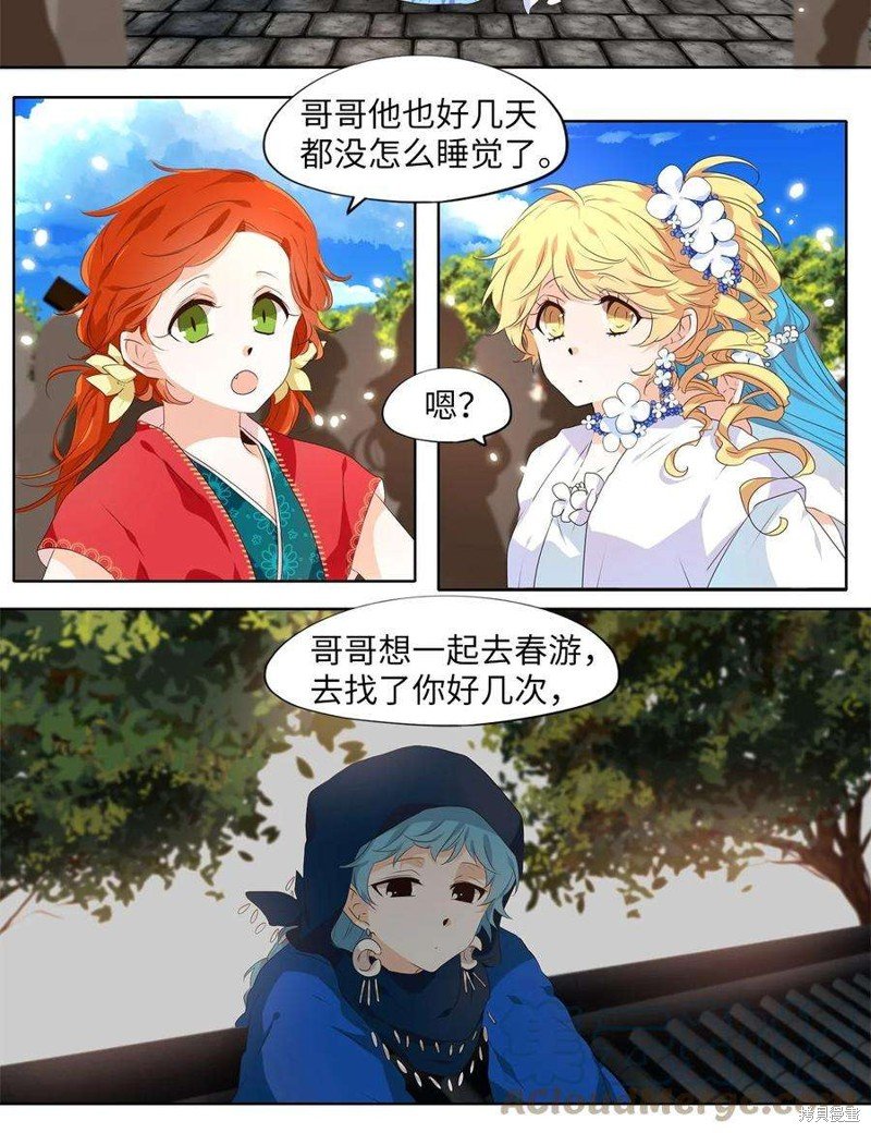 第237话