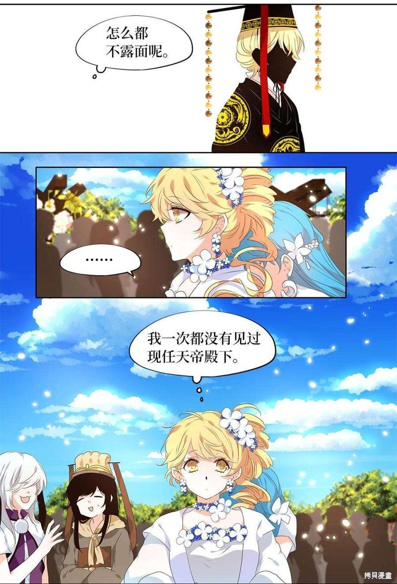 第237话