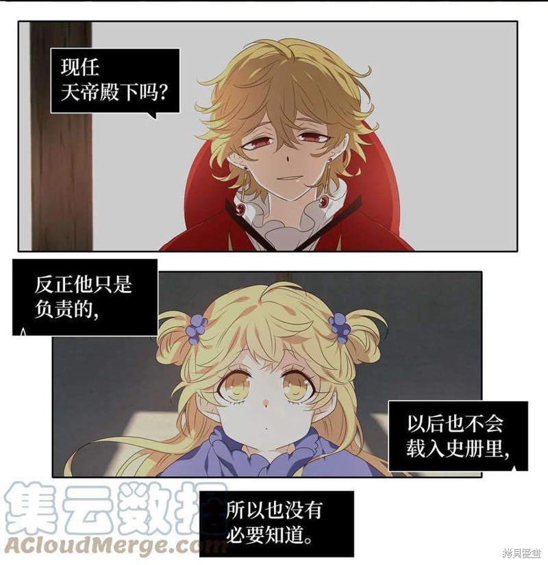 第237话