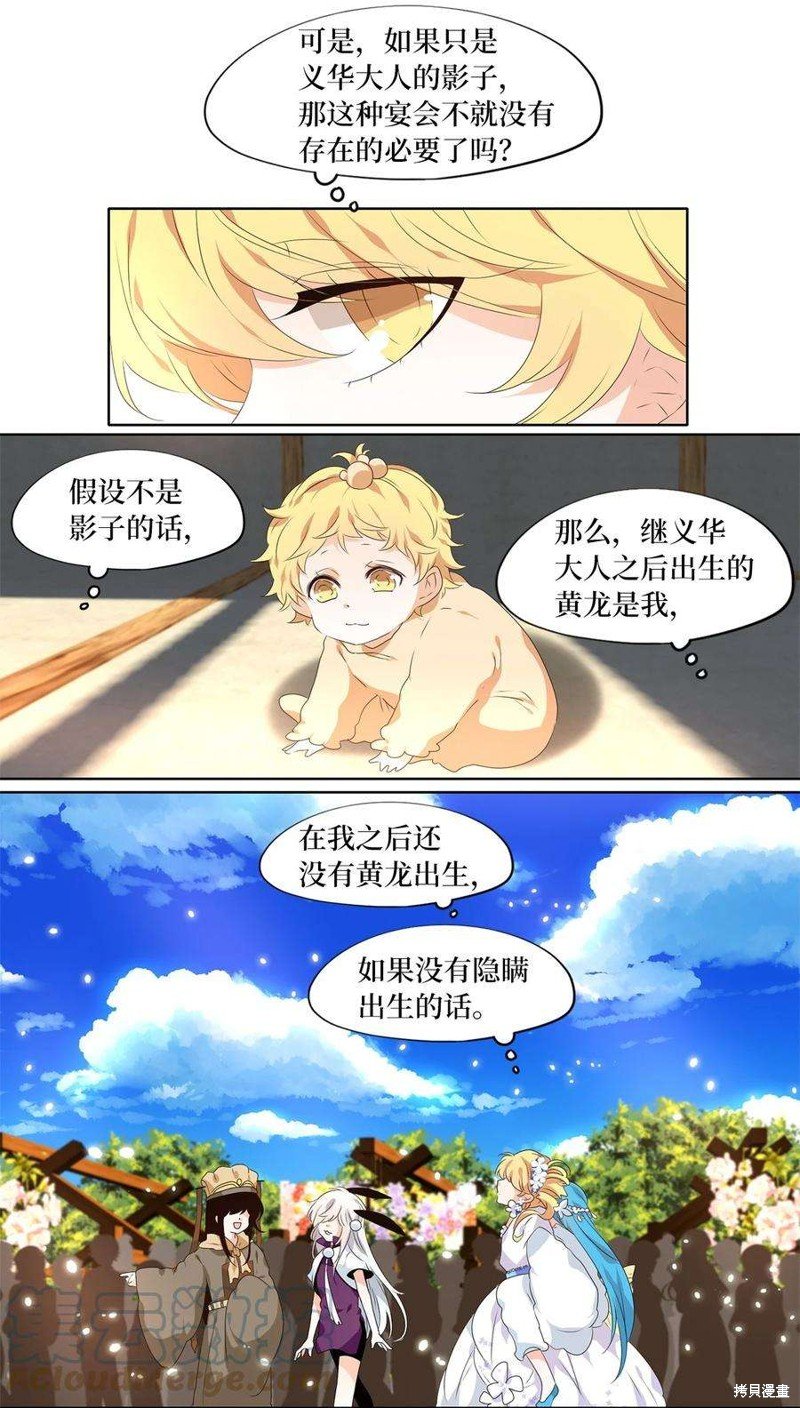 第237话