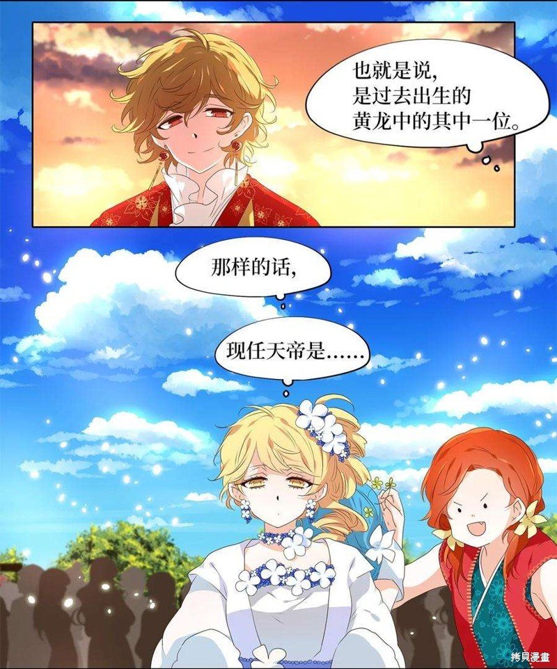 第237话