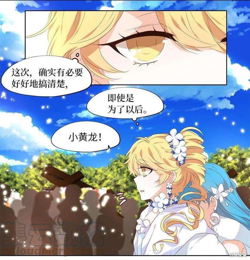 第237话