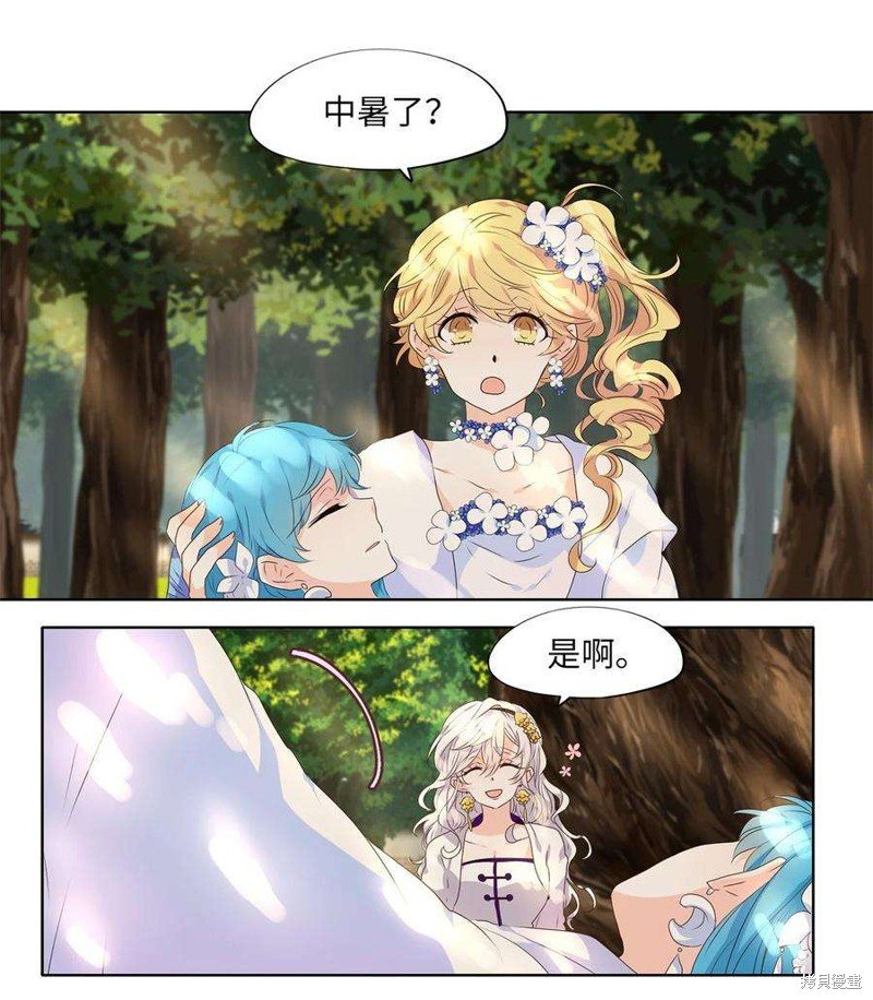 第237话