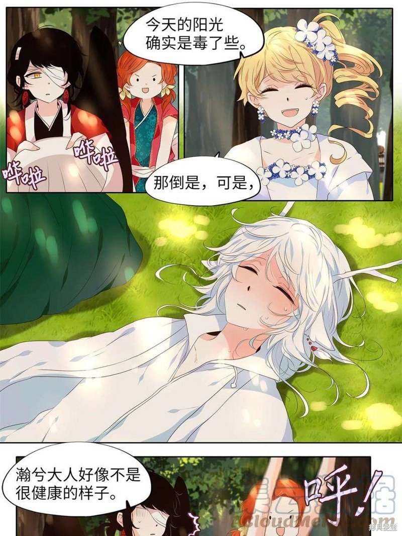 第237话
