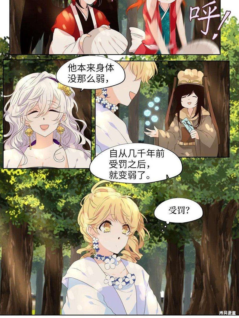 第237话