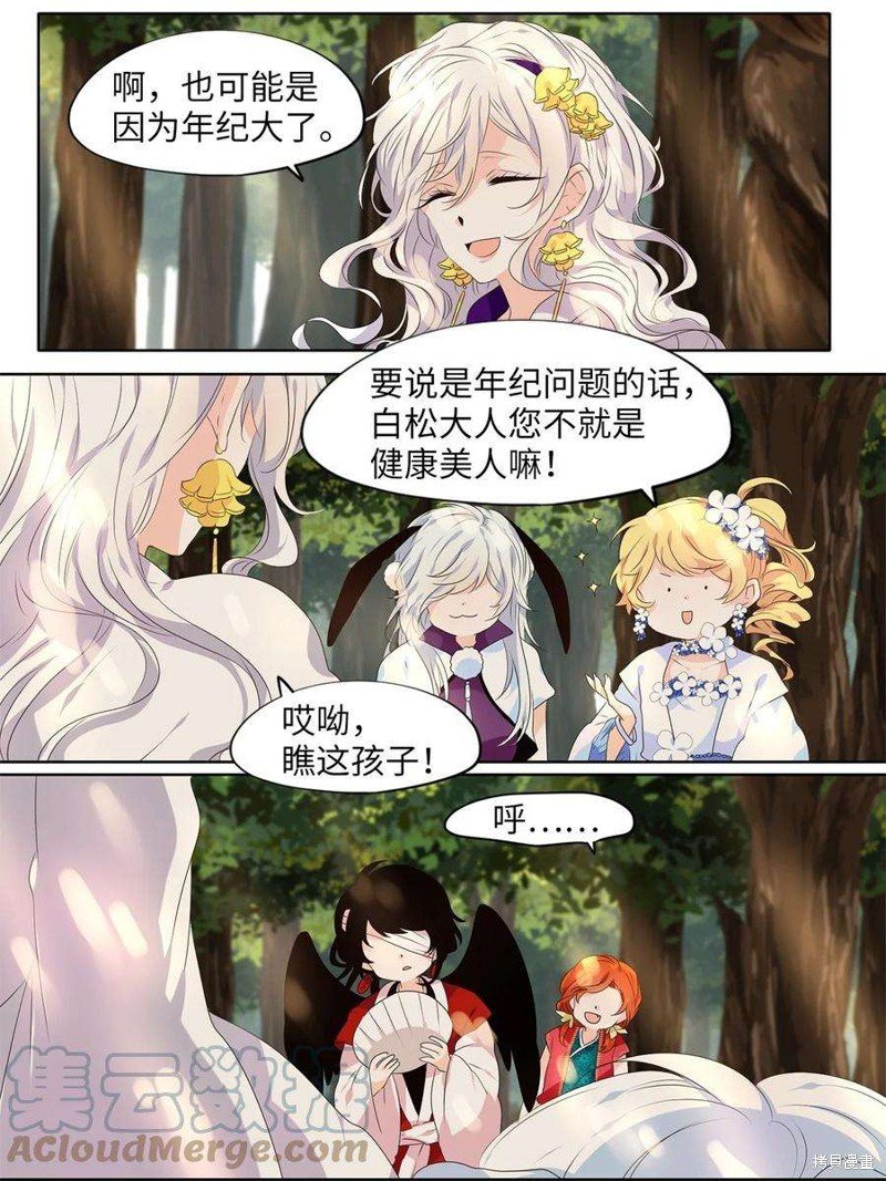 第237话
