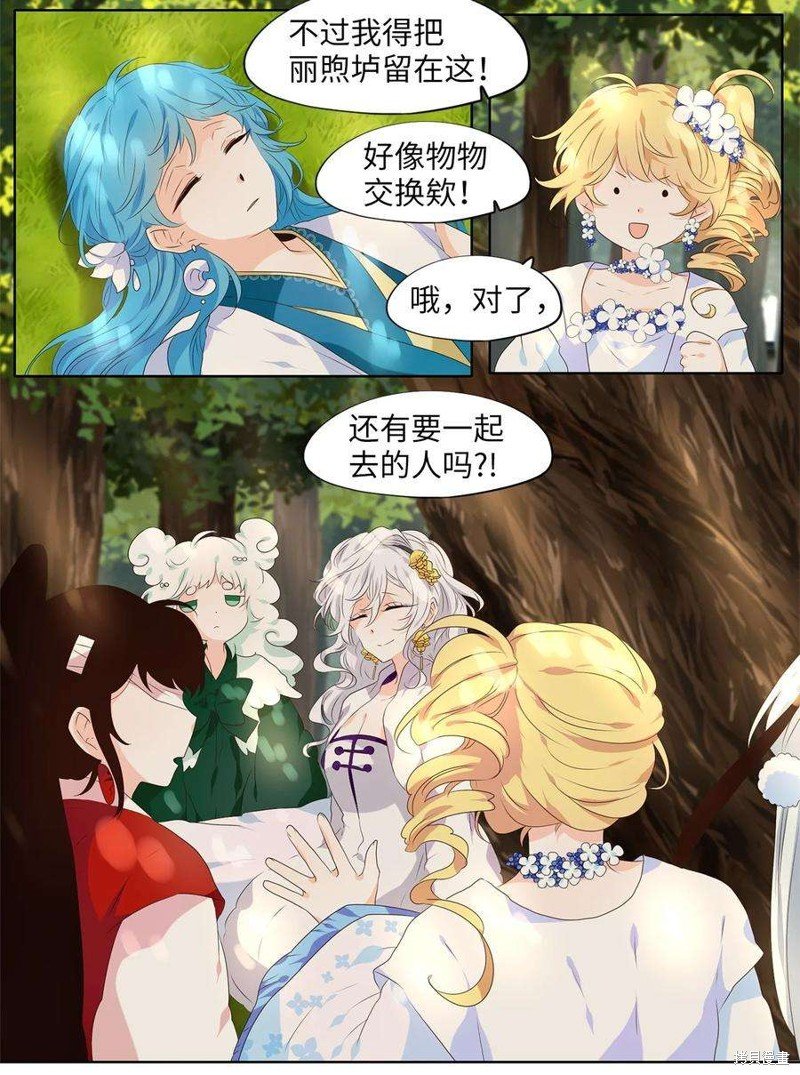 第237话