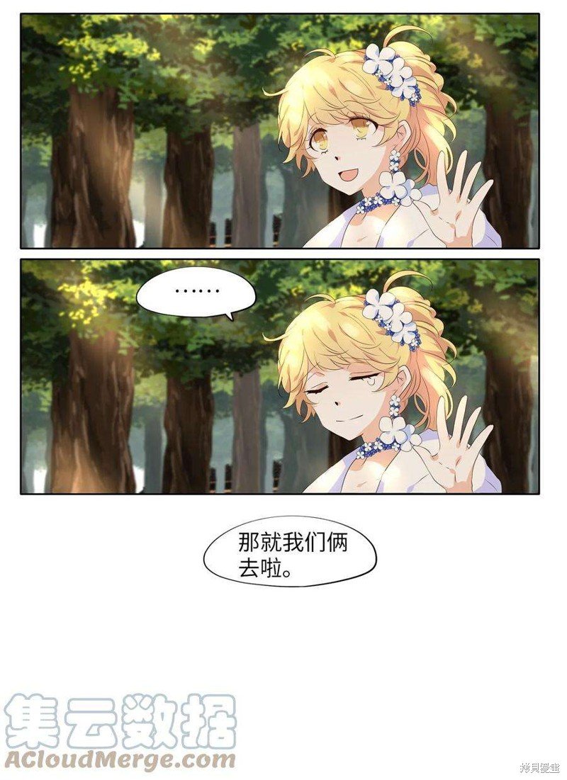 第237话