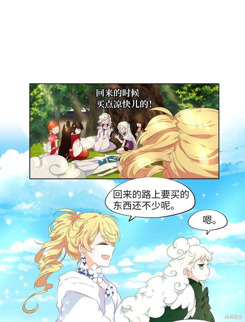 第237话