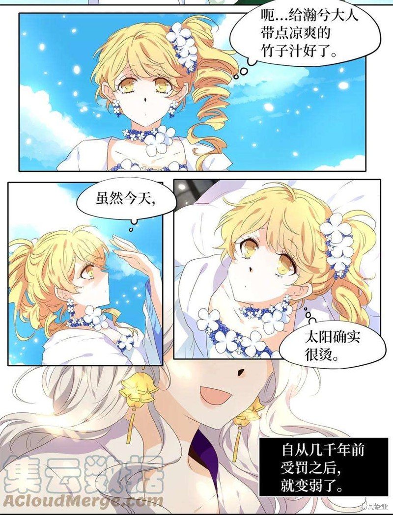 第237话
