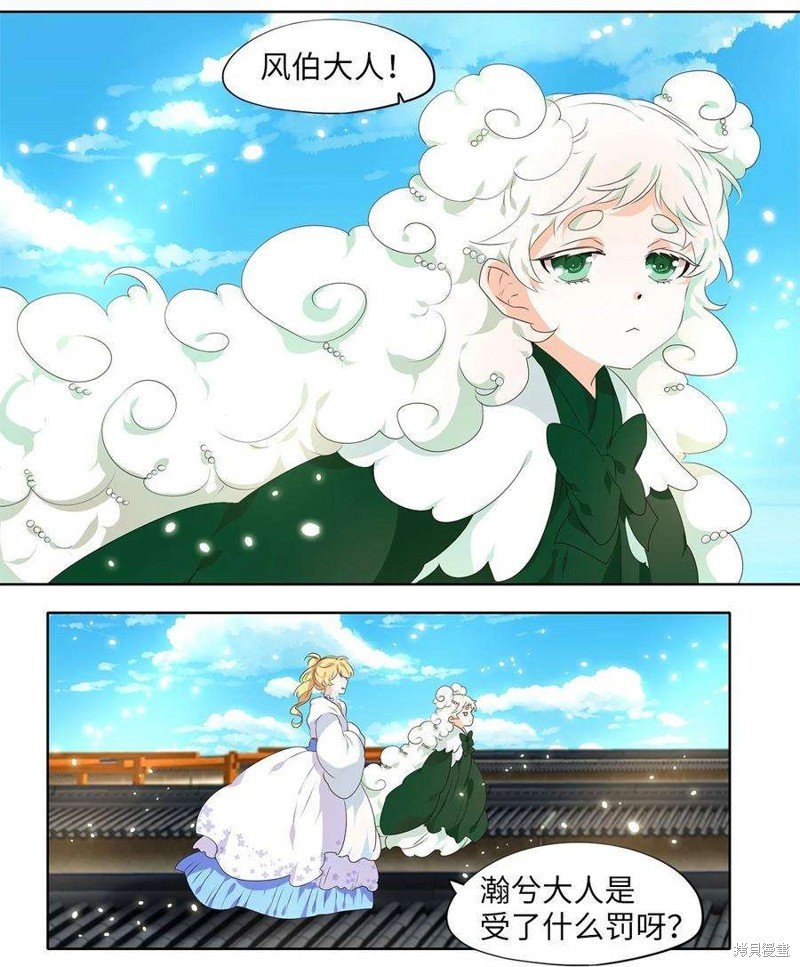 第237话