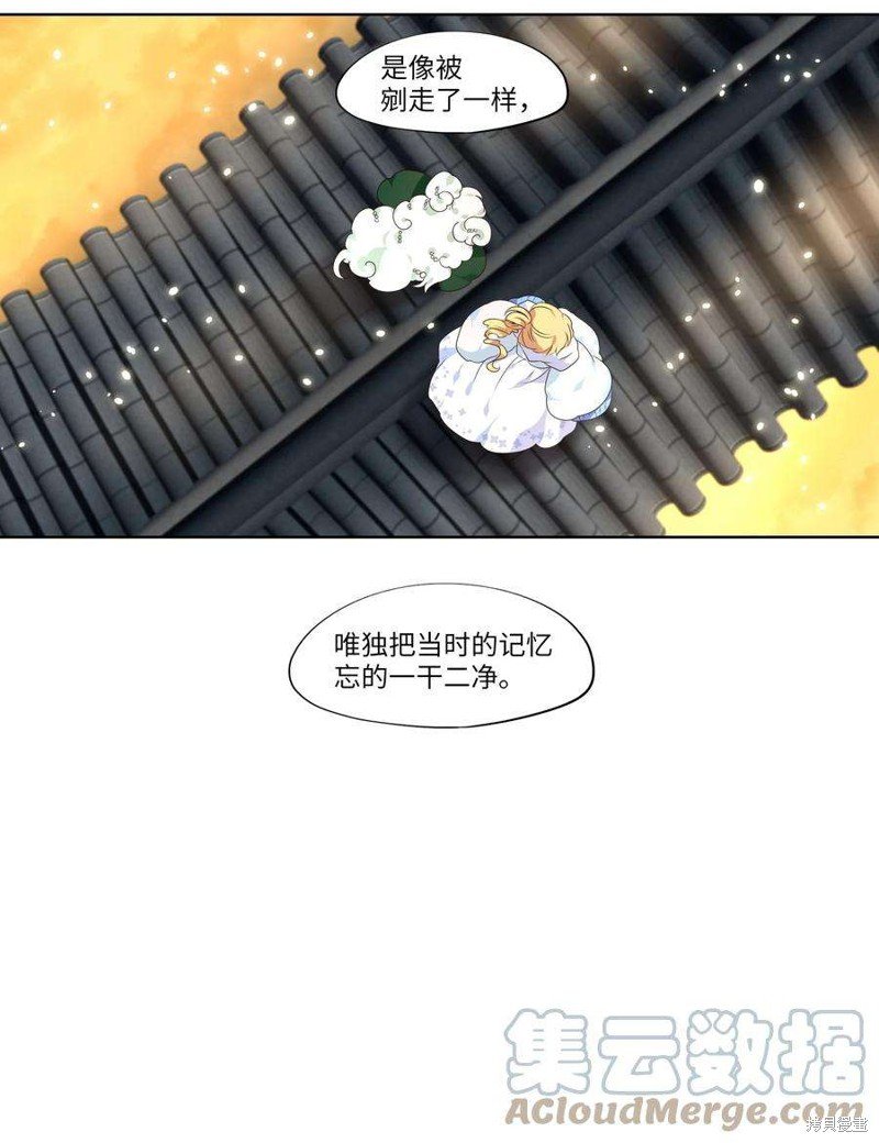 第237话