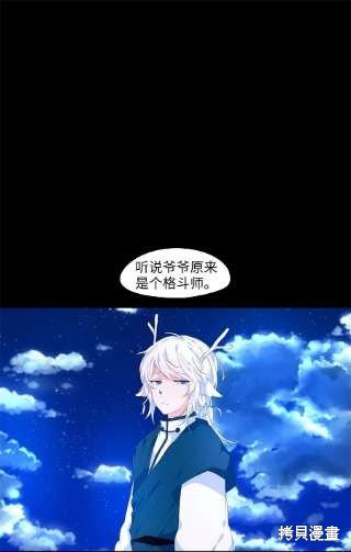 第238话