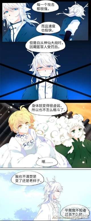 第238话
