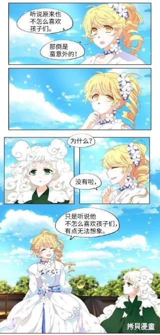 第238话