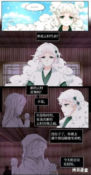 第238话