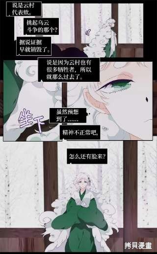 第238话