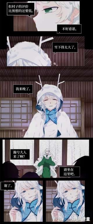 第238话