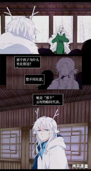 第238话