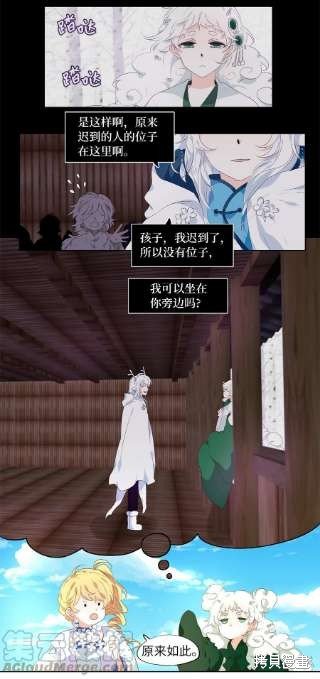 第238话