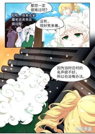 第238话
