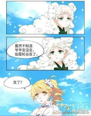 第238话