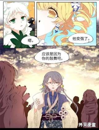 第238话