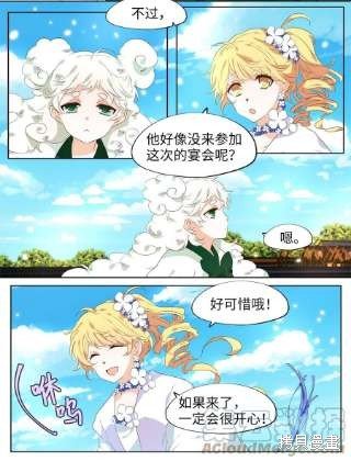 第238话