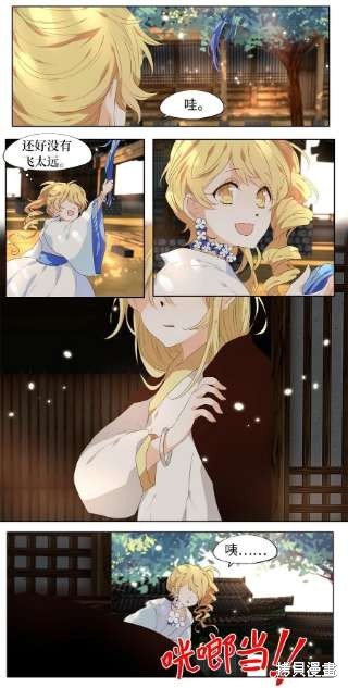 第238话
