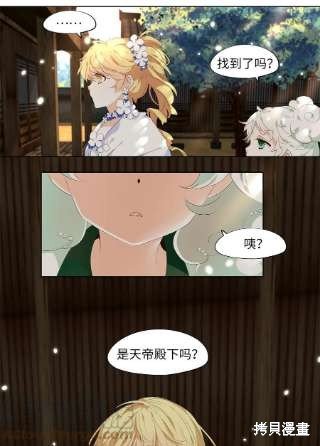 第238话