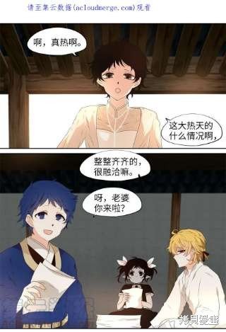 第239话