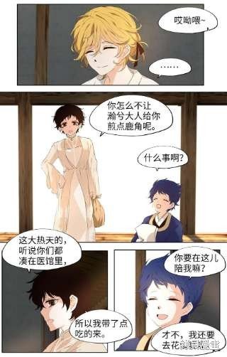 第239话