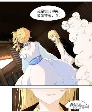 第239话