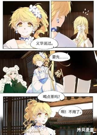 第239话