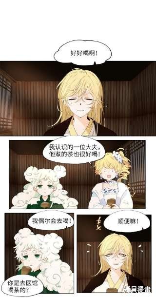 第239话