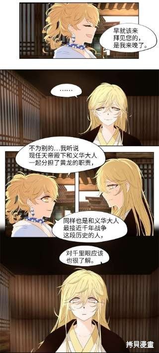 第239话