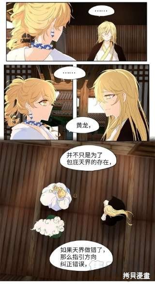 第239话