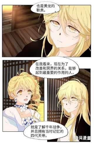 第239话