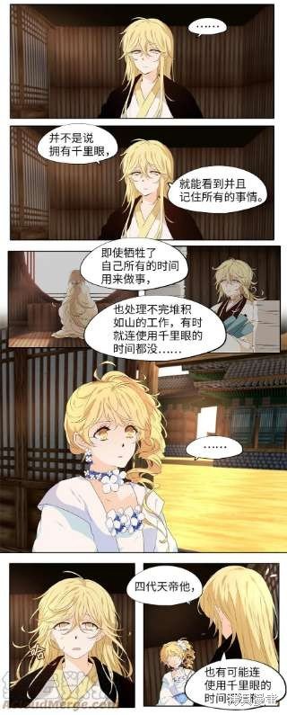 第239话