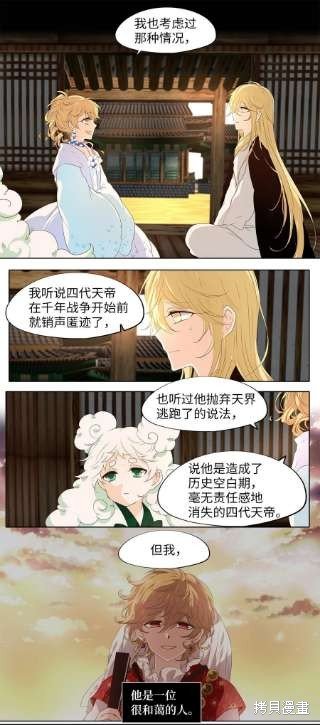第239话