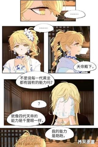第239话