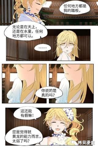 第239话