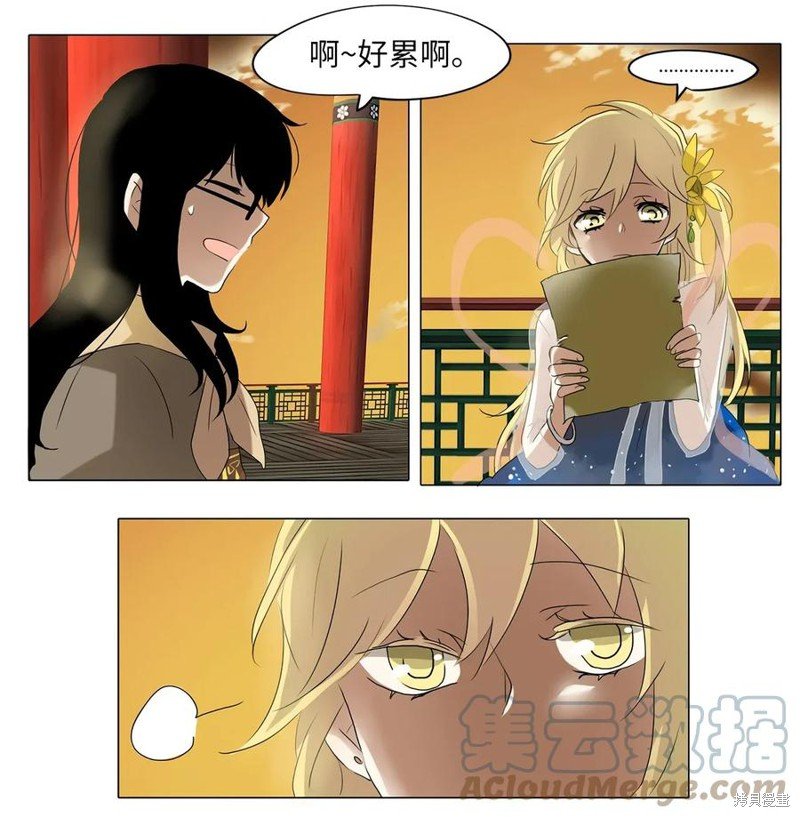 第23话