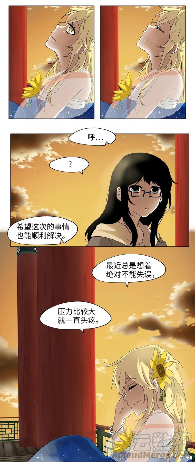 第23话