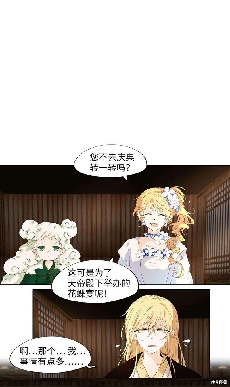 第240话