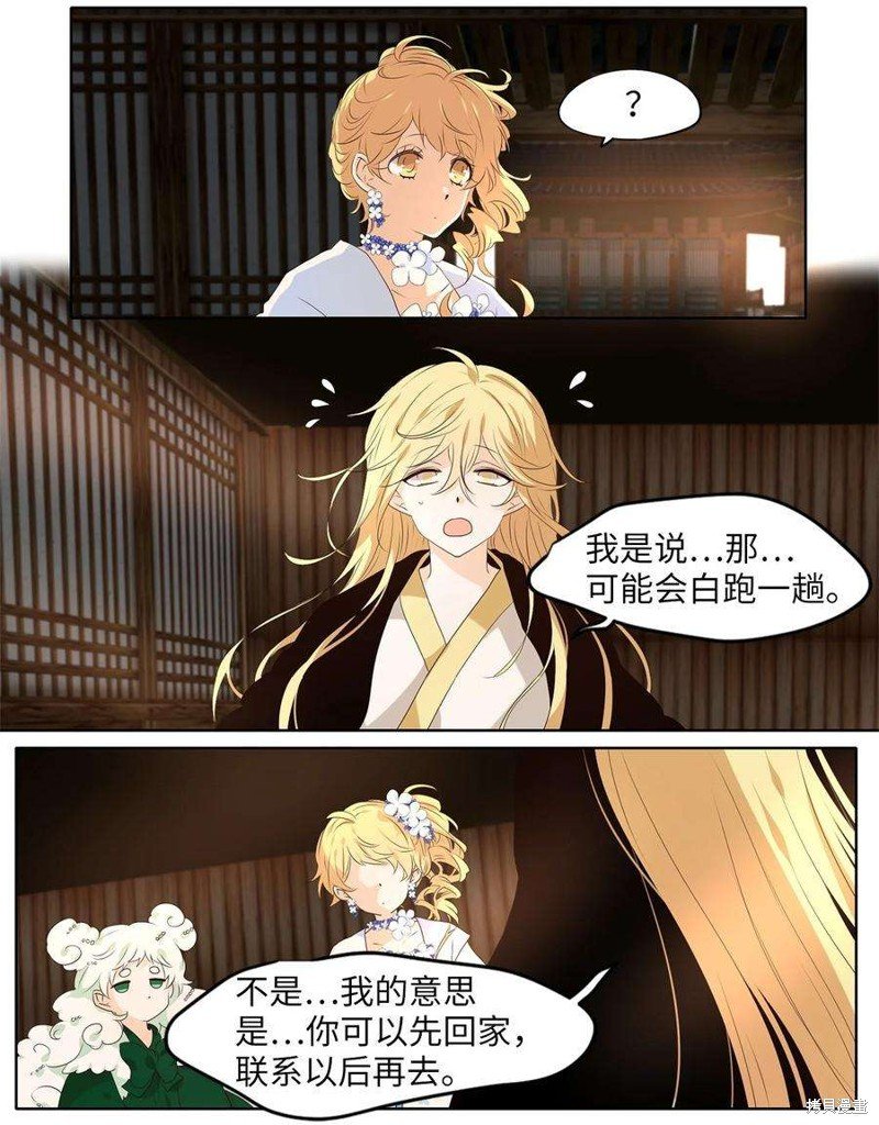 第240话